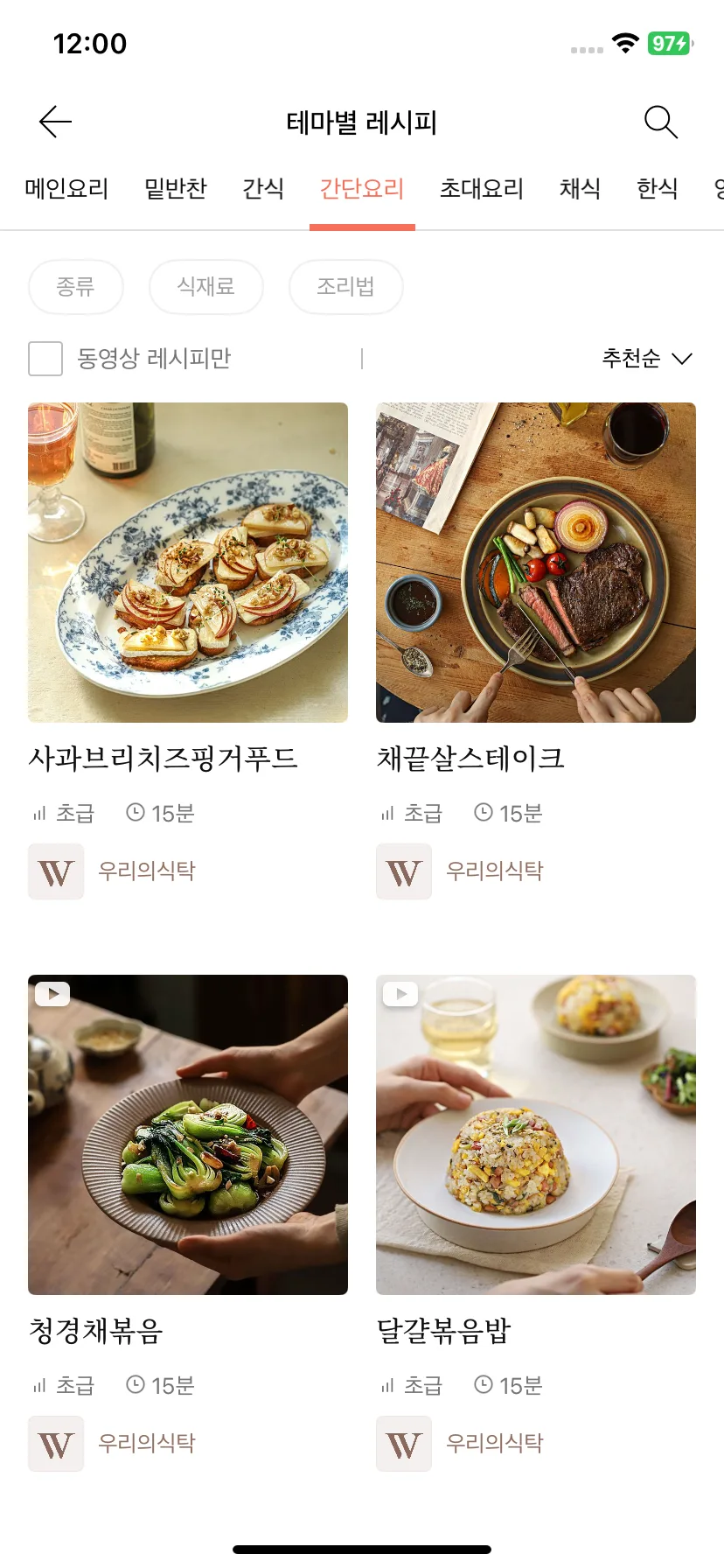 Test Image 4